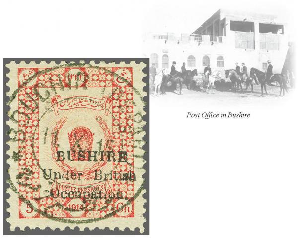 Lot 6728 - brit. colonies bushire - Corinphila Auction AG Corinphila Auction 291-297 Day 1 Lot 6728 - brit. colonies bushire - Corinphila Auction AG Corinphila Auction 291-297 Day 1