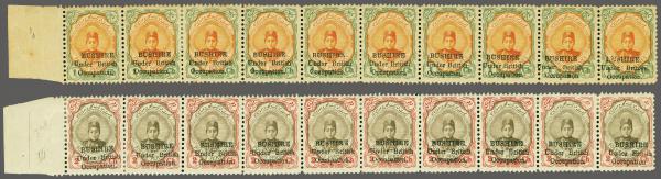 Lot 6696 - brit. colonies bushire - Corinphila Auction AG Corinphila Auction 291-297 Day 1 Lot 6696 - brit. colonies bushire - Corinphila Auction AG Corinphila Auction 291-297 Day 1