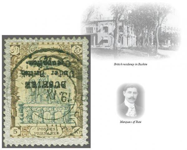 Lot 6744 - brit. colonies bushire - Corinphila Auction AG Corinphila Auction 291-297 Day 1 Lot 6744 - brit. colonies bushire - Corinphila Auction AG Corinphila Auction 291-297 Day 1