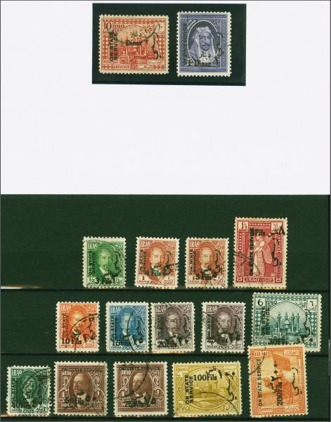 Lot 99 - Overseas Iraq - Corinphila Auction AG Corinphila Auction 291-297 Day 1 Lot 99 - Overseas Iraq - Corinphila Auction AG Corinphila Auction 291-297 Day 1