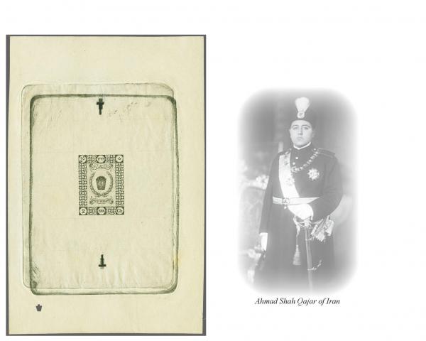 Lot 6748 - Overseas iran - Corinphila Auction AG Corinphila Auction 291-297 Day 1 Lot 6748 - Overseas iran - Corinphila Auction AG Corinphila Auction 291-297 Day 1