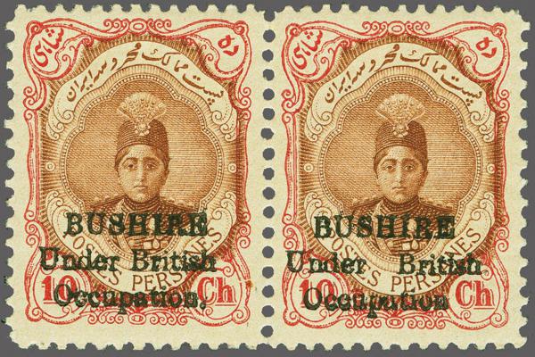 Lot 6712 - brit. colonies bushire - Corinphila Auction AG Corinphila Auction 291-297 Day 1 Lot 6712 - brit. colonies bushire - Corinphila Auction AG Corinphila Auction 291-297 Day 1