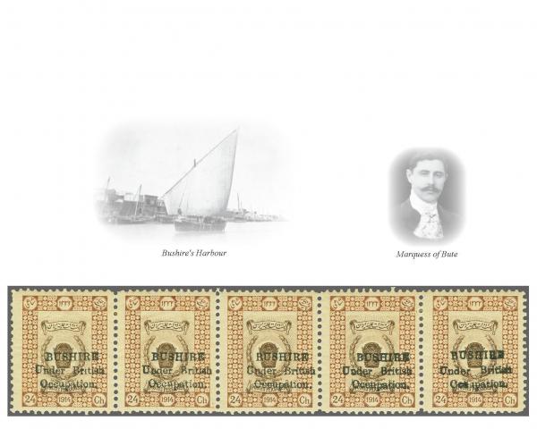 Lot 6736 - brit. colonies bushire - Corinphila Auction AG Corinphila Auction 291-297 Day 1 Lot 6736 - brit. colonies bushire - Corinphila Auction AG Corinphila Auction 291-297 Day 1