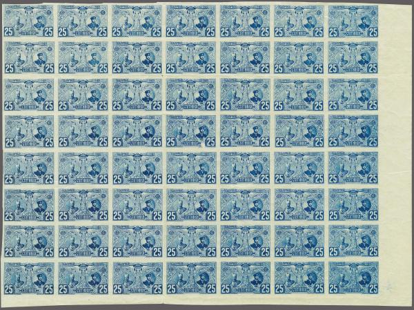 Lot 1594 - europe Bulgaria -  Corinphila Auction AG CORINPHILA AUCTIONS 297 - 308 Day 6