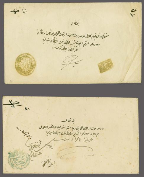 Lot 3350 - europe Turkey -  Corinphila Auction AG Auction 309-320 - Europe & Overseas - Day 5